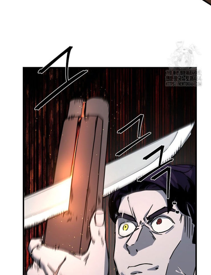 Kẻ Nào Đã Giết Vợ Tôi - Page 86