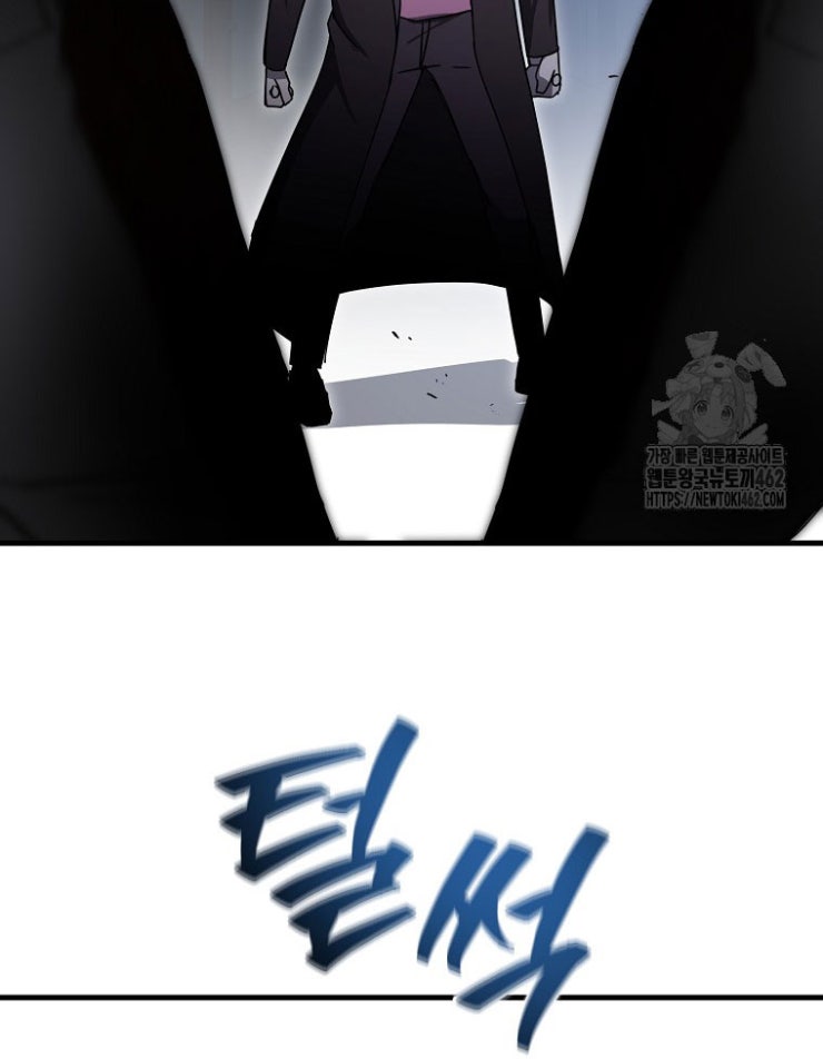 Kẻ Nào Đã Giết Vợ Tôi - Page 70