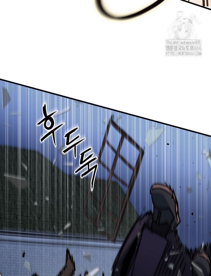 Kẻ Nào Đã Giết Vợ Tôi - Page 106