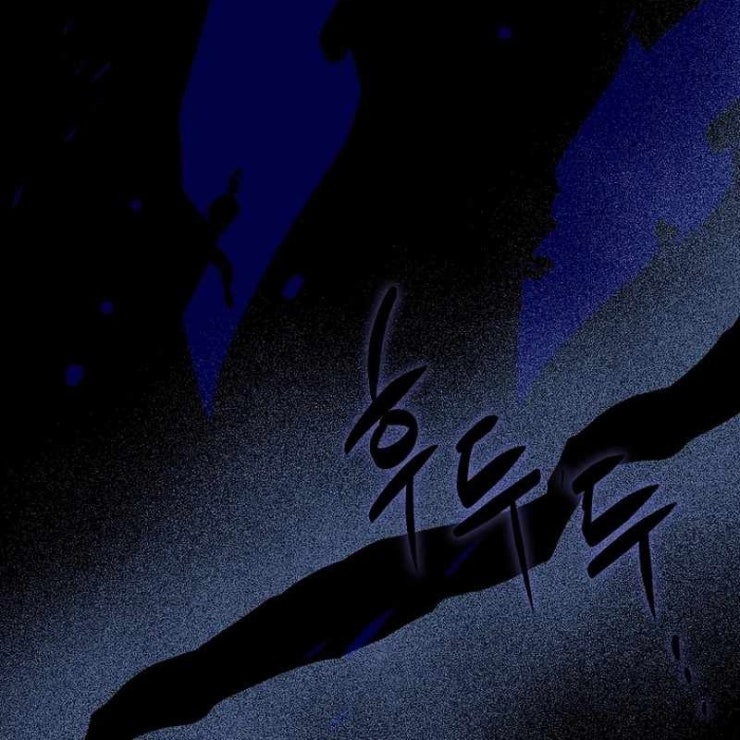 Tôi Trở Thành Bạn Thời Thơ Ấu Của Boss - Page 41