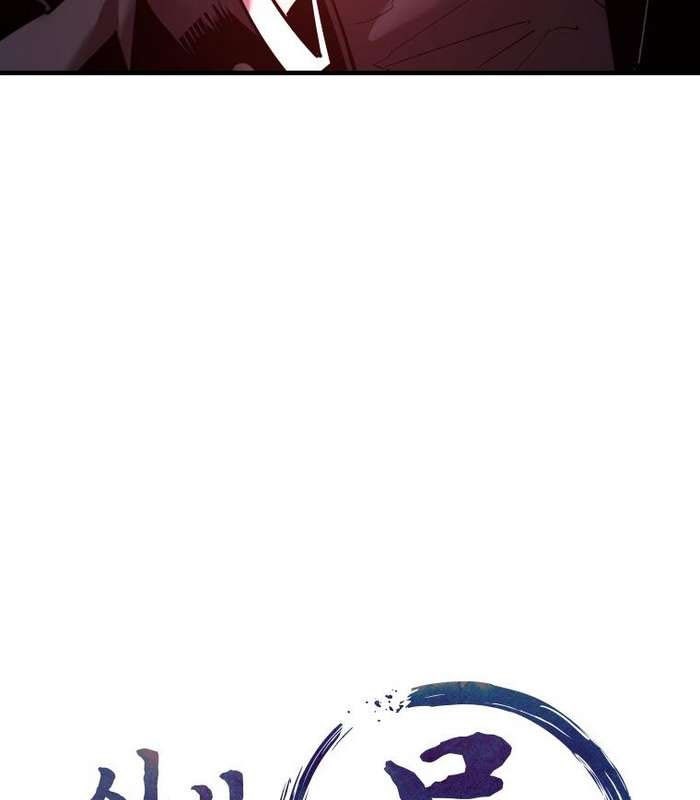 Thần Thoại Mất Tích Và Thiên Tài Phép Thuật - Page 53