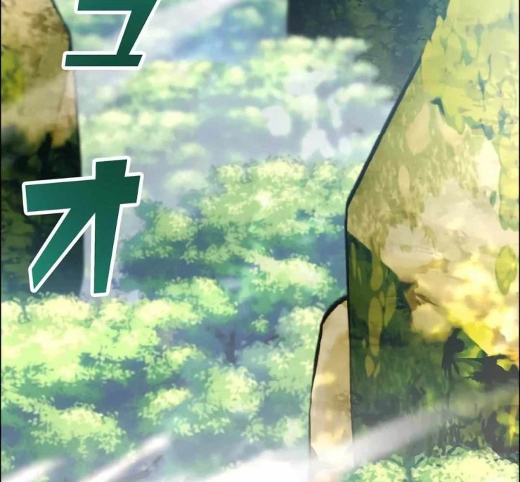 Lượng Mana Đáy Xã Hội! Ta Vô Địch Nhờ Kỹ Năng Của Mình - Page 237