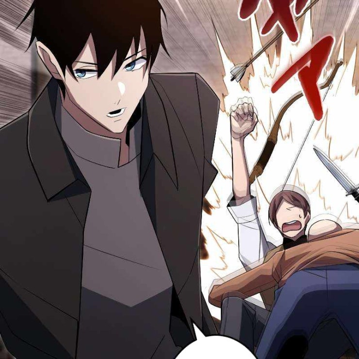 vô song cùng với vũ khí ẩn - Page 61