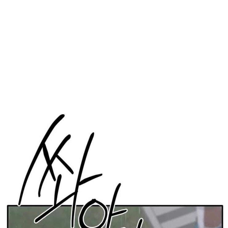 Tuyệt Đỉnh Bác Sĩ - Page 149