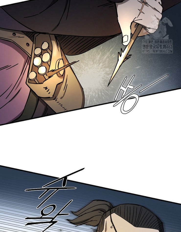 Kẻ Nào Đã Giết Vợ Tôi - Page 50