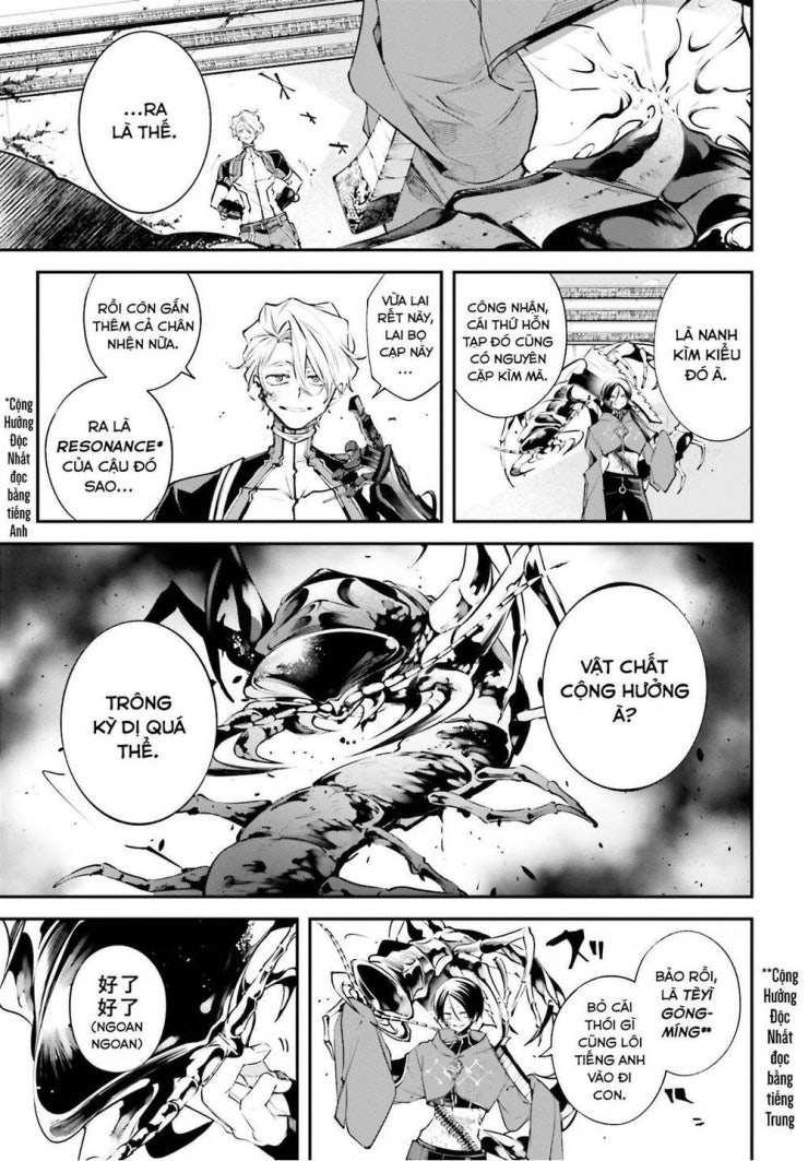 Chiến Tuyến Siêu Cường - Page 16