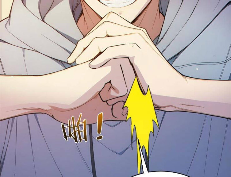 Người Chơi Hệ Tu La - Page 17