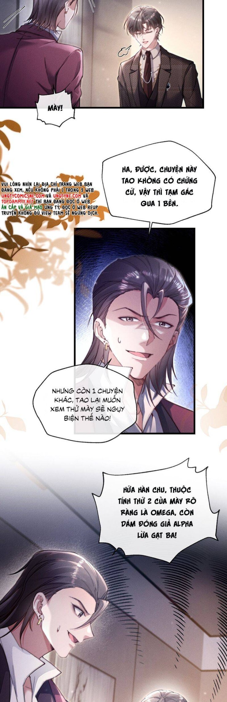 Kế Hoạch Tự Dưỡng Cuồng Khuyển - Page 15