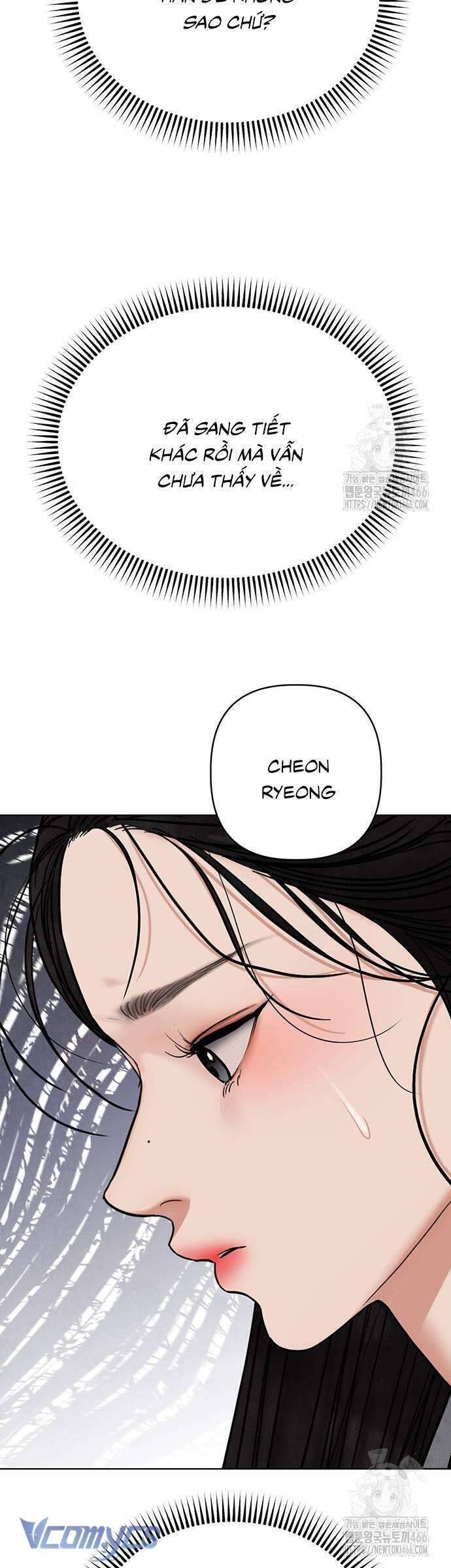 Quỷ Hồn - Page 11