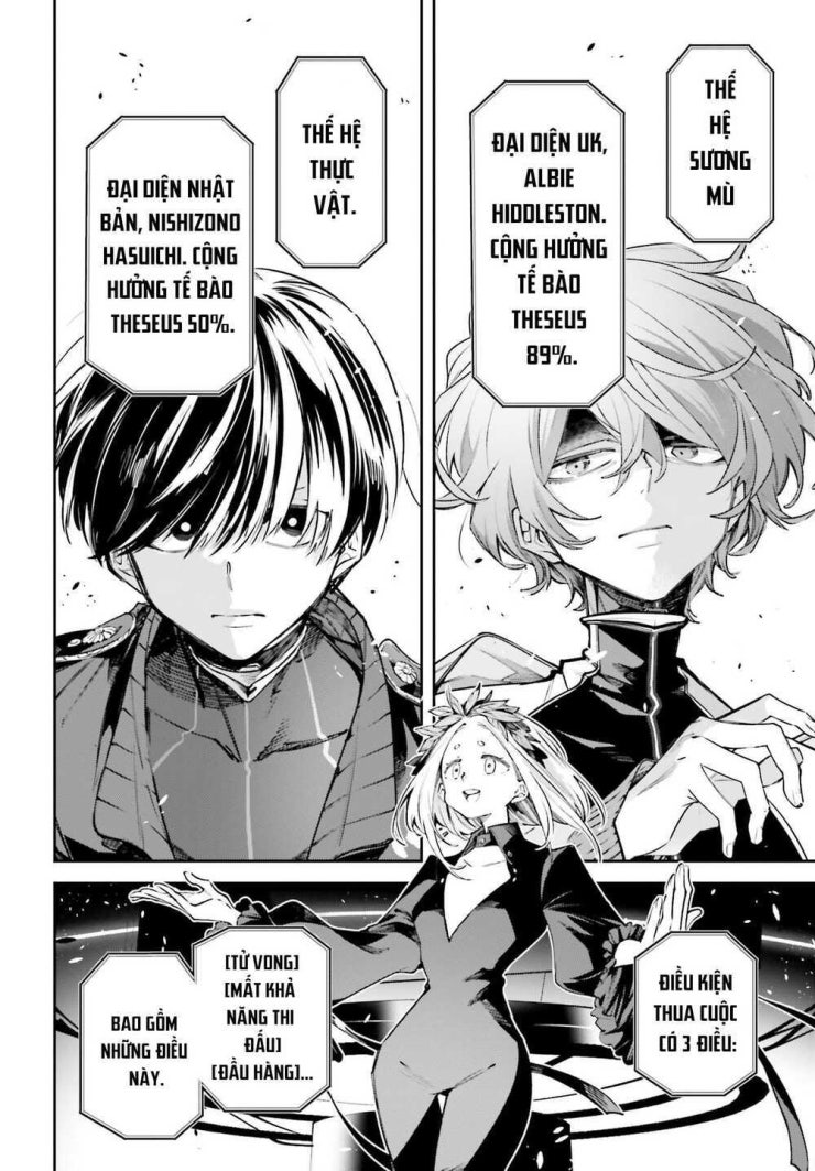 Chiến Tuyến Siêu Cường - Page 7