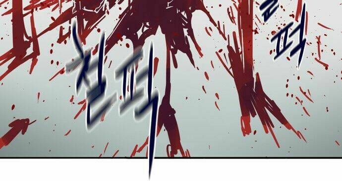 Blade Note - Page 88