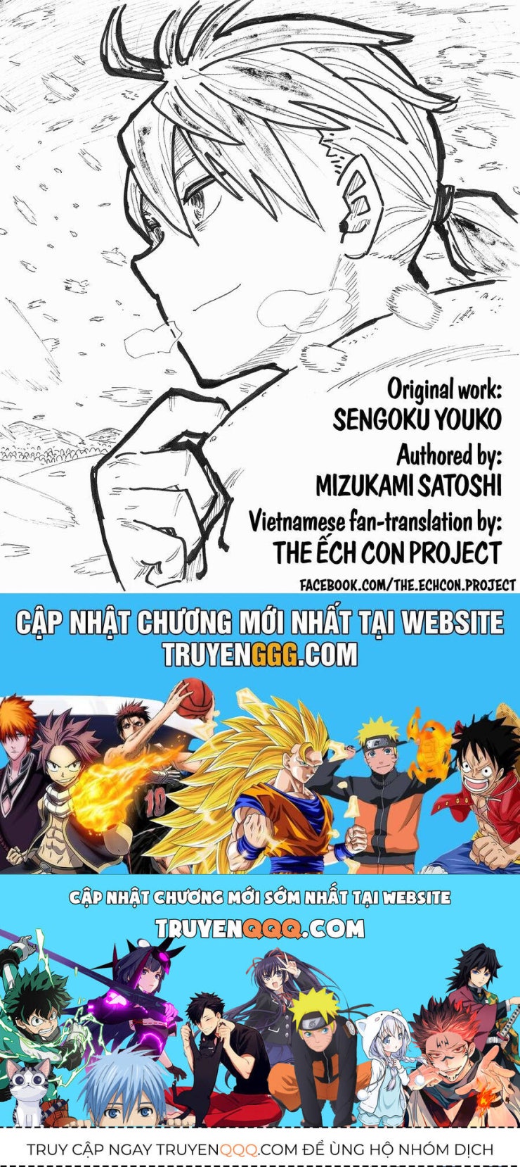 Sengoku Youko - Page 27