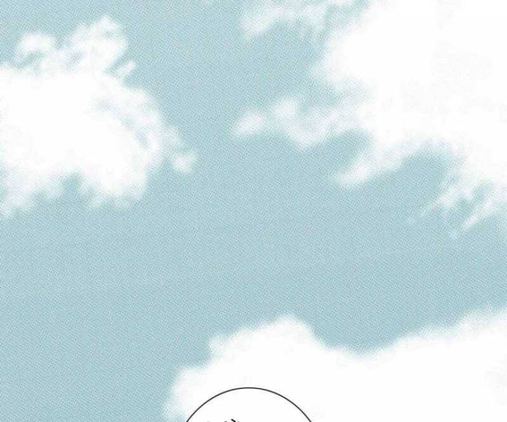 Ta Xây Dựng Tổ Chức Cứu Thế - Page 77