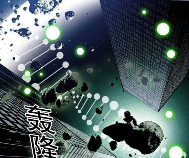 Ta Xây Dựng Tổ Chức Cứu Thế - Page 59