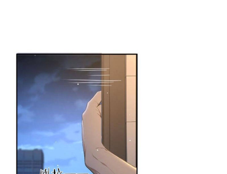 Người Chơi Hệ Tu La - Page 55