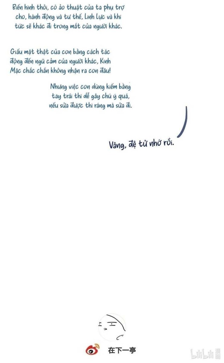 Sau Khi Chết Ta Trở Thành Nốt Chu Sa Của Ca Ca - Page 15