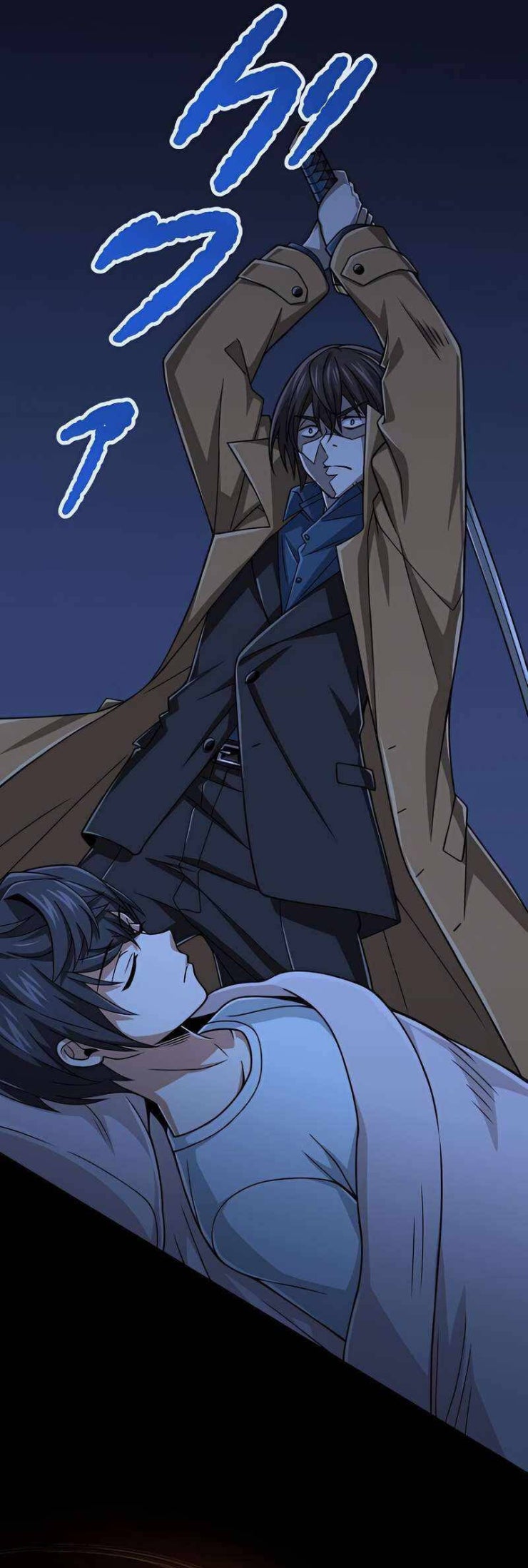 Đại Hiền Nhân Ma Thuật Cấp 99990000 - Page 31