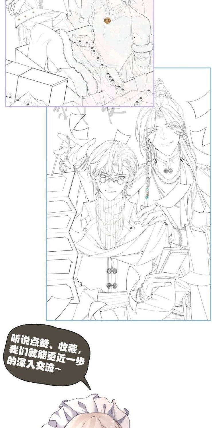 Kế Hoạch Tự Dưỡng Cuồng Khuyển - Page 31