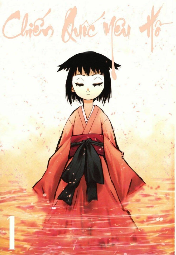 Sengoku Youko - Page 5