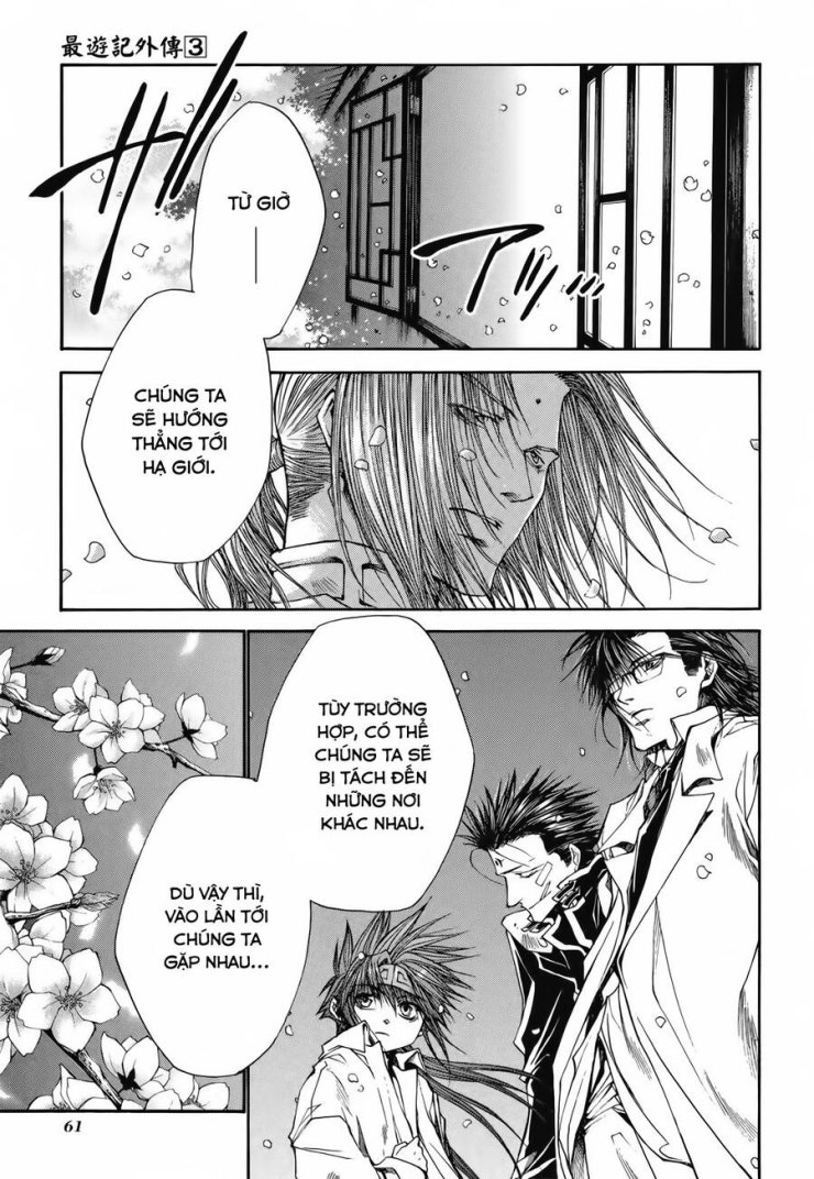 Saiyuki Gaiden - Page 21