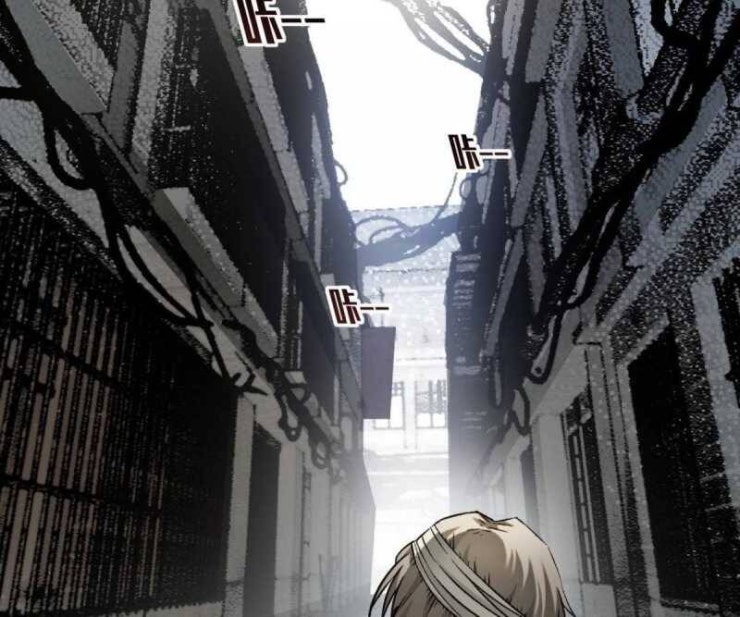 Ta Xây Dựng Tổ Chức Cứu Thế - Page 11