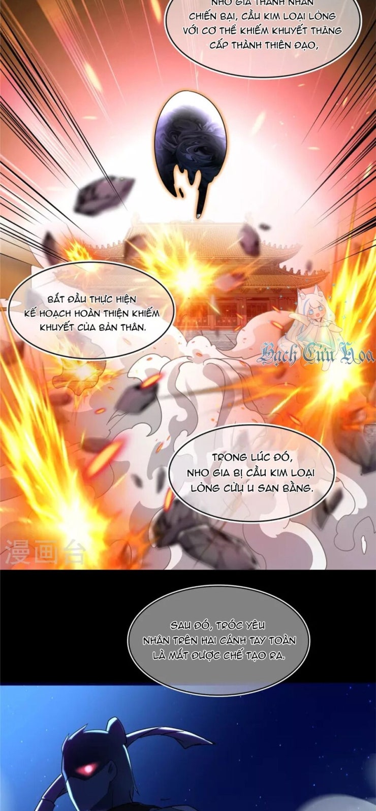 Tu Chân Nói Chuyện Phiếm Quần - Page 32