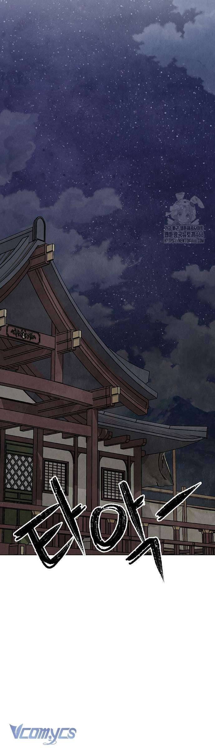 Quỷ Hồn - Page 21