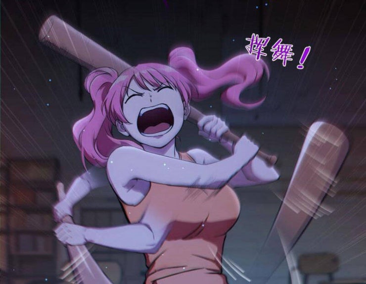 Người Chơi Hệ Tu La - Page 108