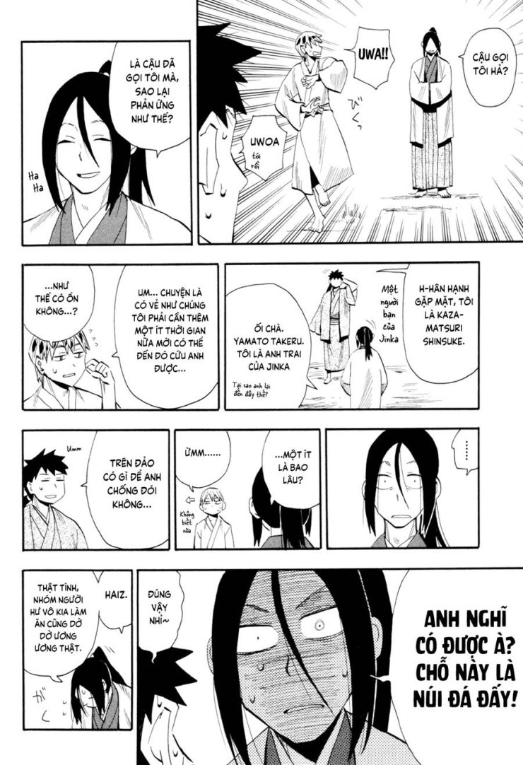 Sengoku Youko - Page 22