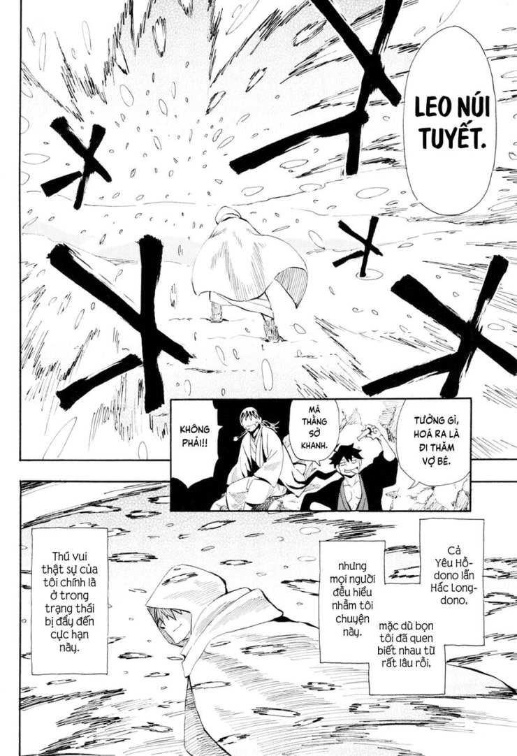 Sengoku Youko - Page 21