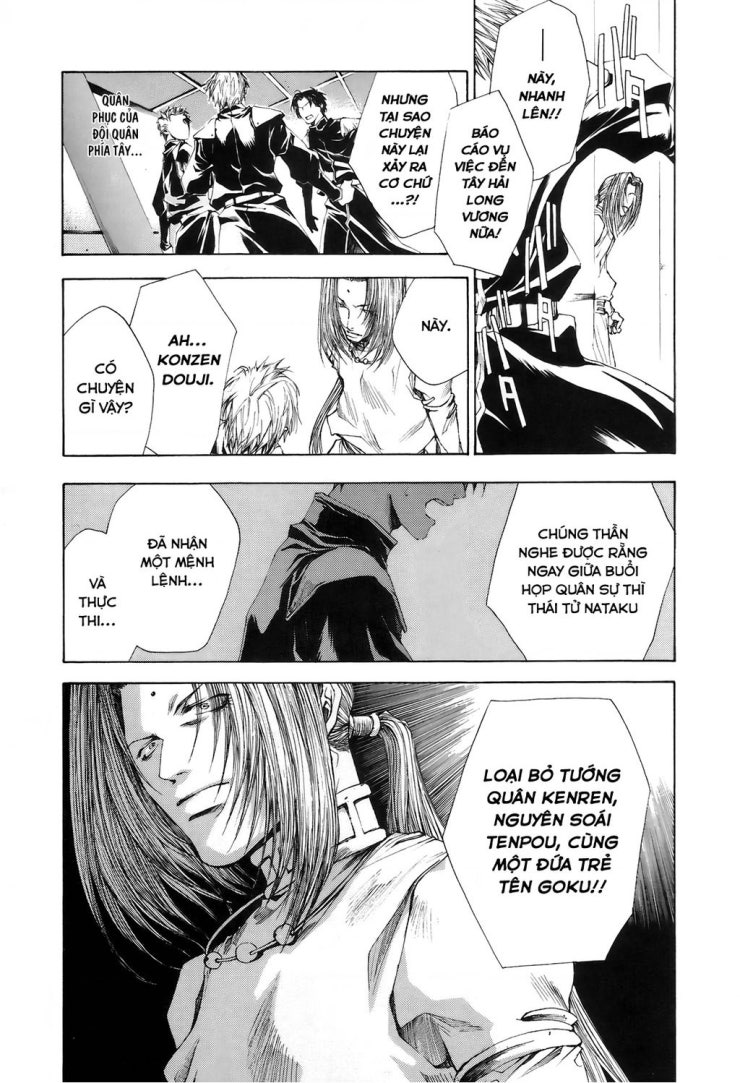 Saiyuki Gaiden - Page 13