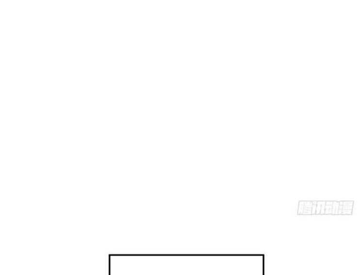 Người Chơi Hệ Tu La - Page 60