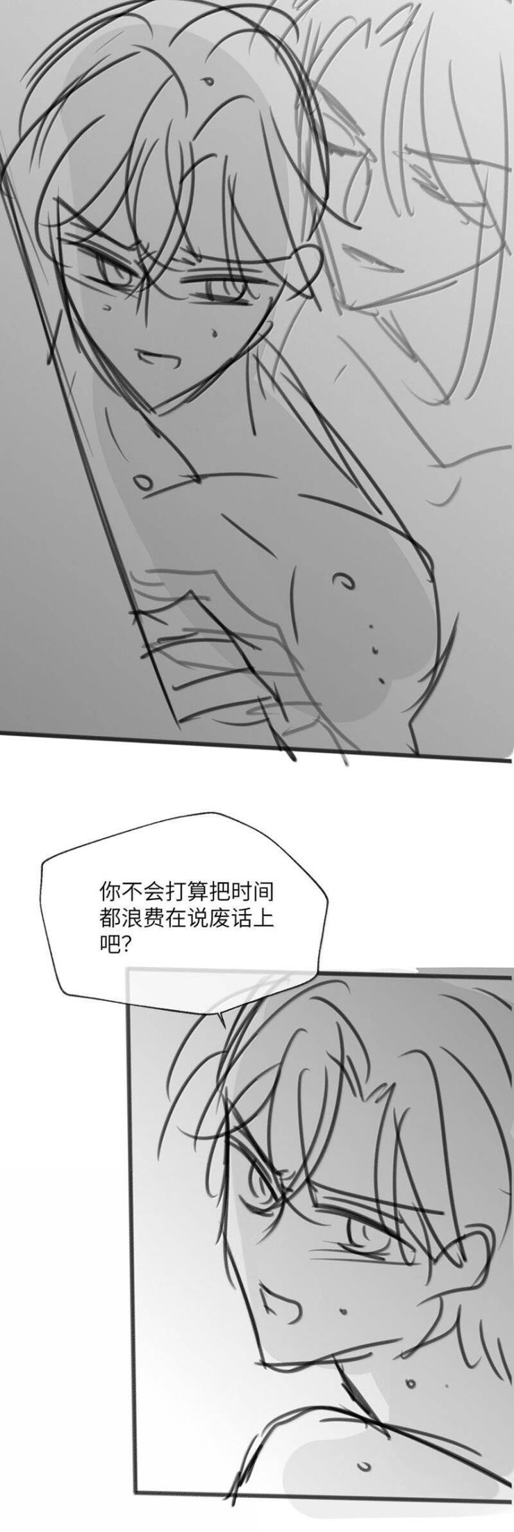 Kế Hoạch Tự Dưỡng Cuồng Khuyển - Page 29