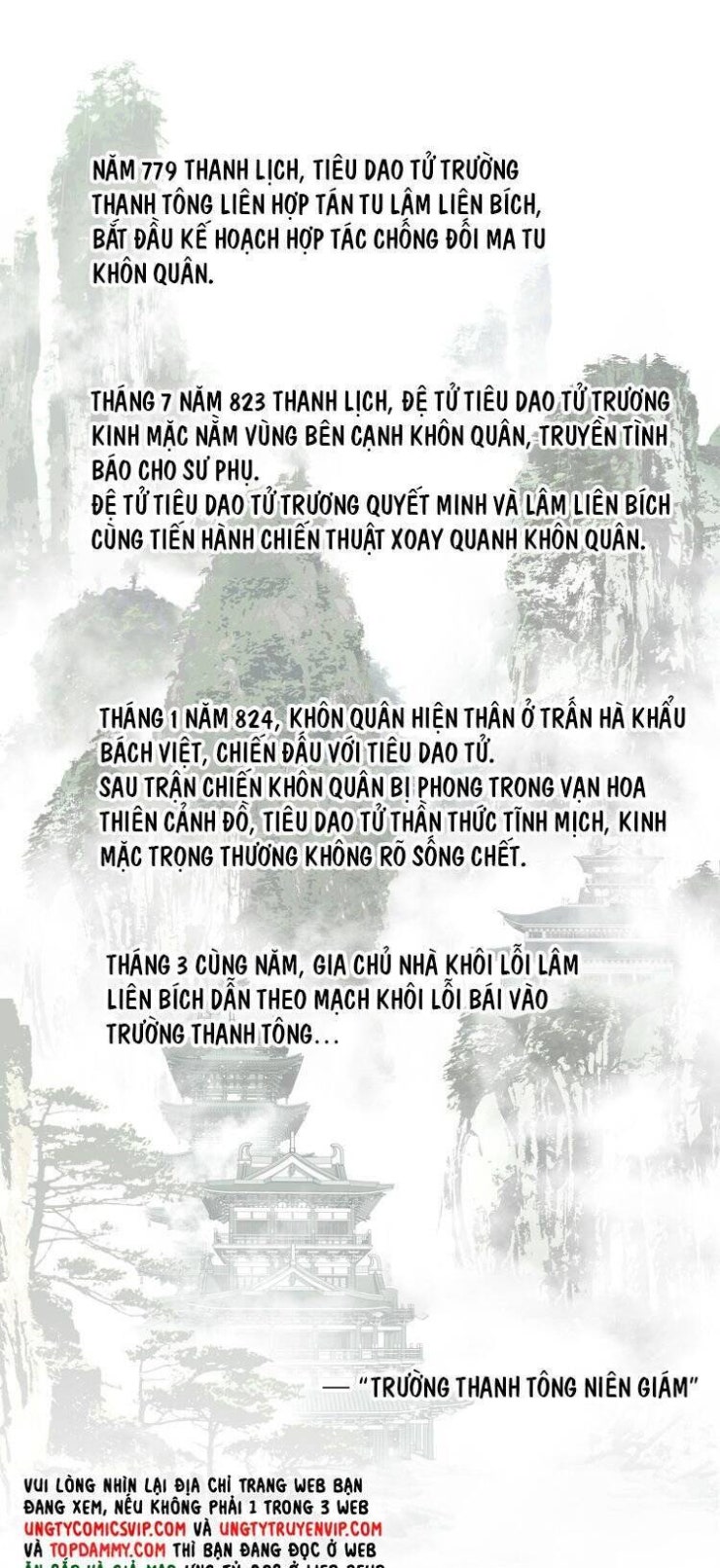 Sau Khi Chết Ta Trở Thành Nốt Chu Sa Của Ca Ca - Page 42