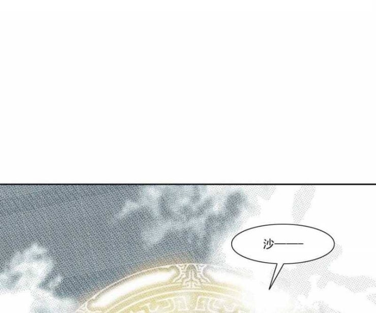 Ta Xây Dựng Tổ Chức Cứu Thế - Page 108