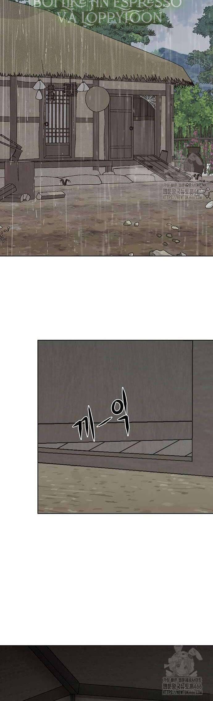 Quỷ Hồn - Page 25