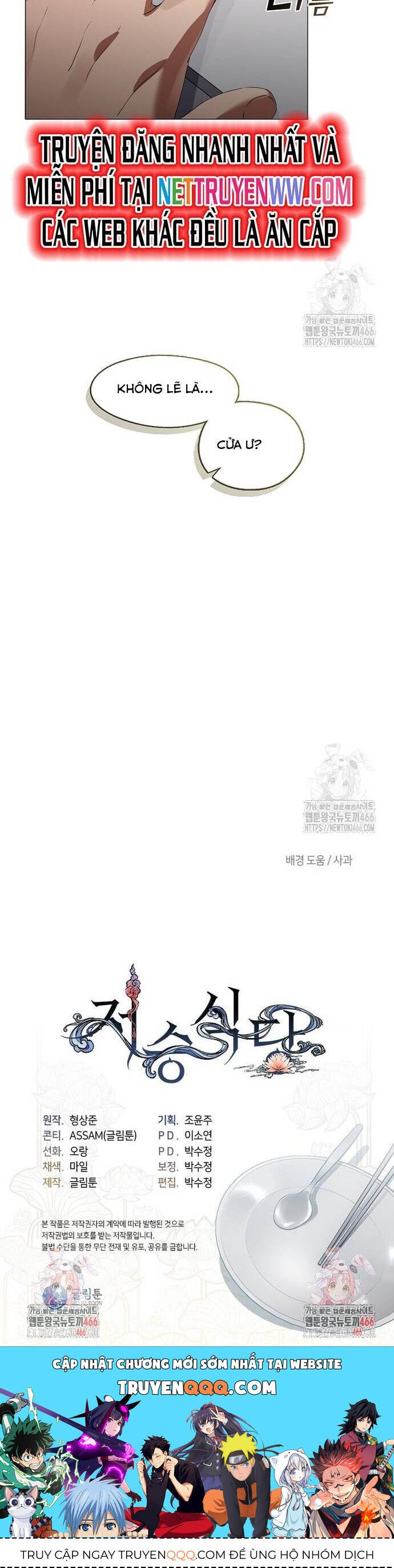 Nhà hàng thế giới ngầm - Page 30