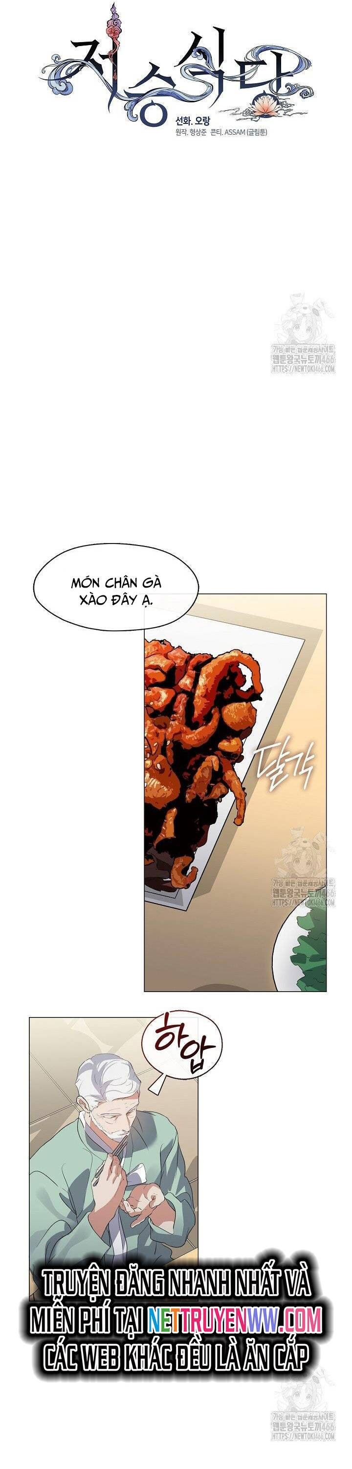 Nhà hàng thế giới ngầm - Page 8