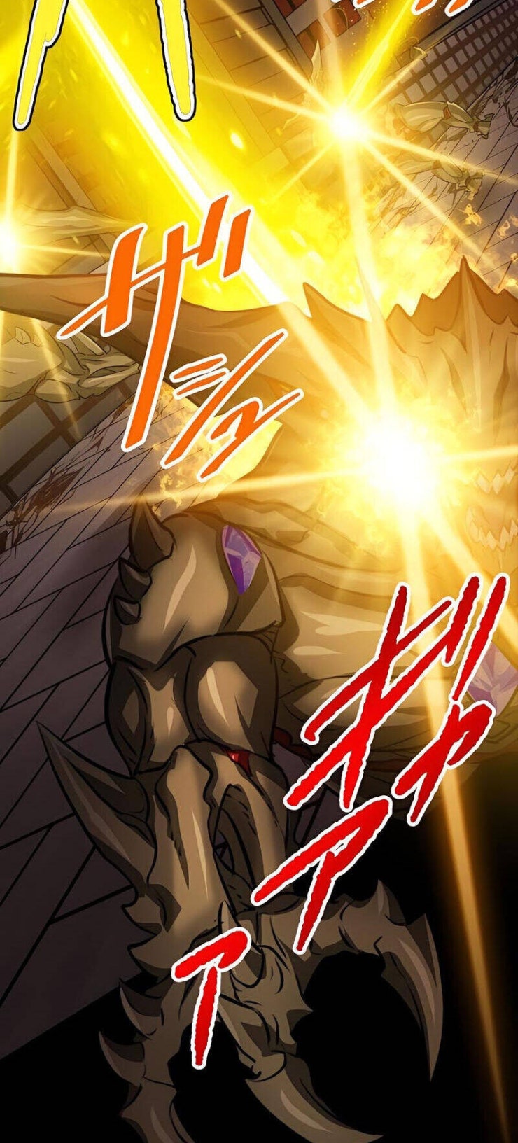 Đại Hiền Nhân Ma Thuật Cấp 99990000 - Page 27