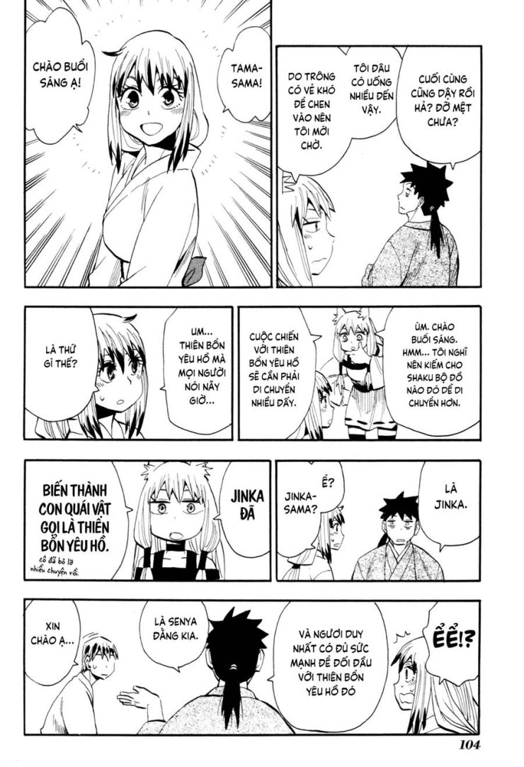 Sengoku Youko - Page 16