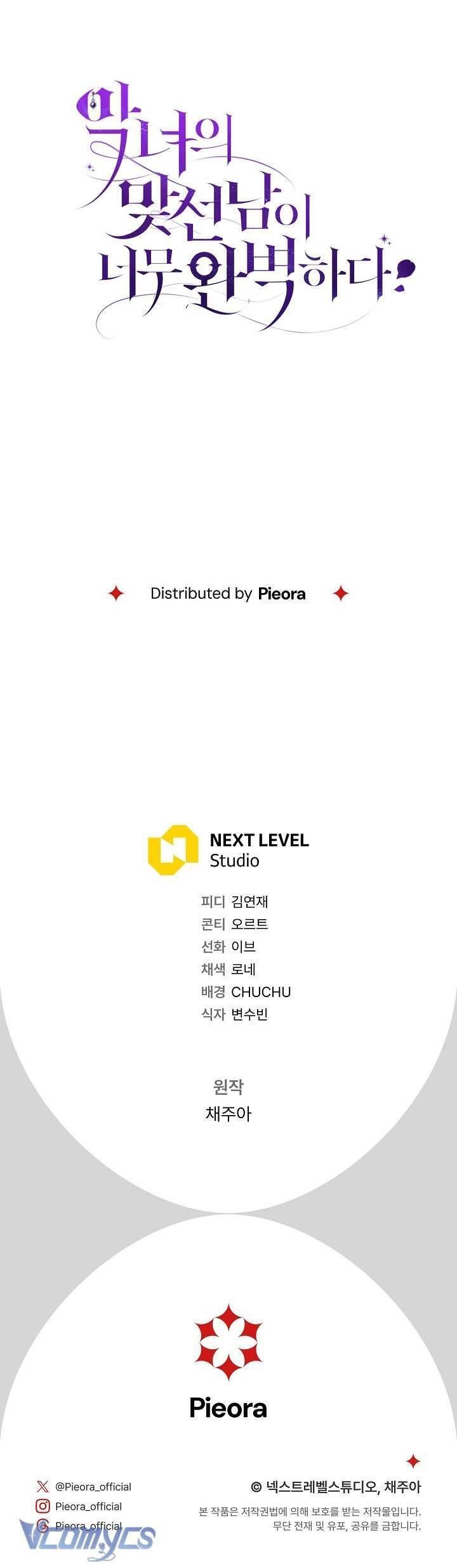 Người Xem Mắt Của Ác Nữ Quá Hoàn Hảo - Page 60