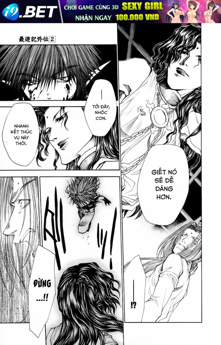 Saiyuki Gaiden - Page 17