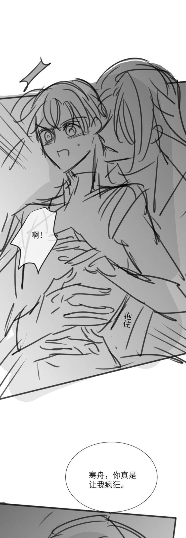 Kế Hoạch Tự Dưỡng Cuồng Khuyển - Page 30