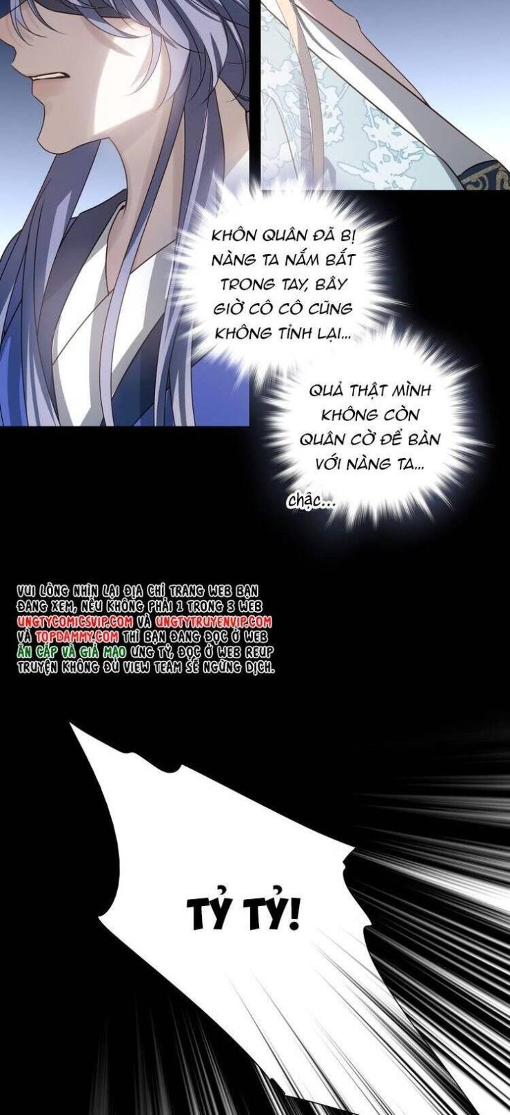 Sau Khi Chết Ta Trở Thành Nốt Chu Sa Của Ca Ca - Page 15