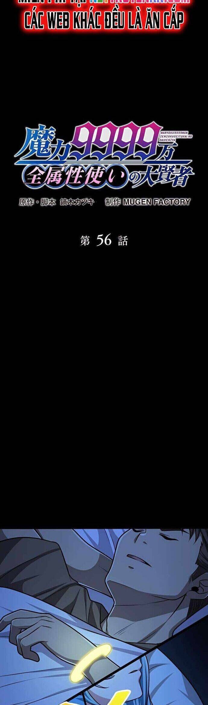 Đại Hiền Nhân Ma Thuật Cấp 99990000 - Page 6