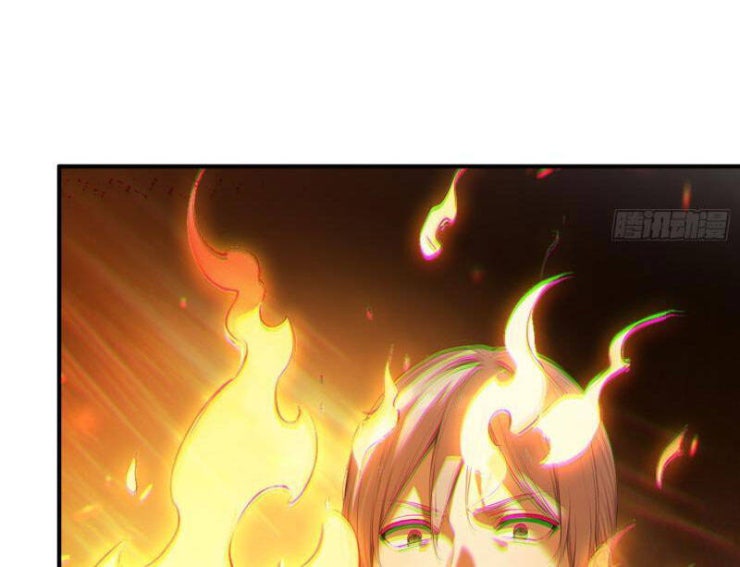 Người Chơi Hệ Tu La - Page 124