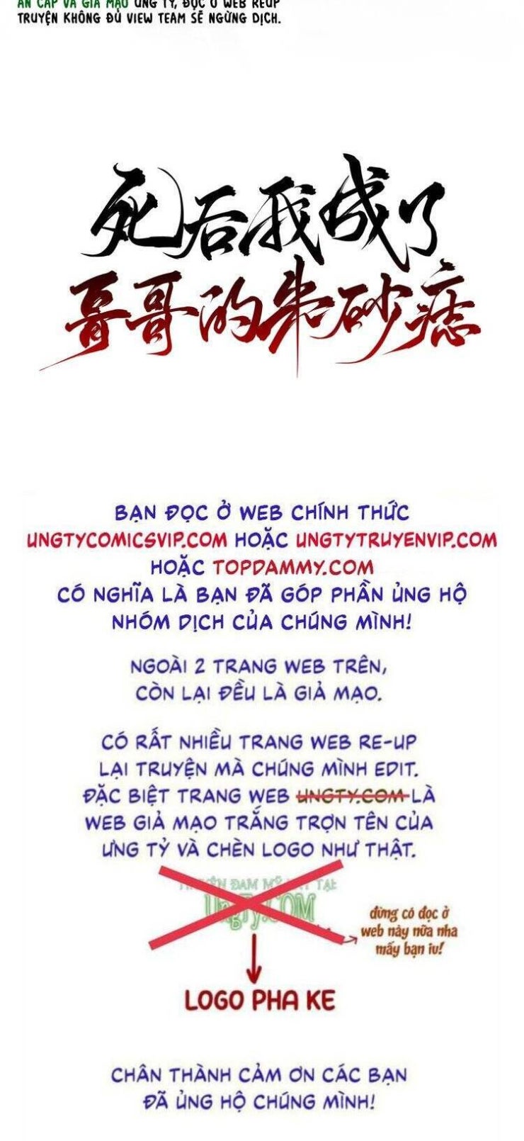 Sau Khi Chết Ta Trở Thành Nốt Chu Sa Của Ca Ca - Page 43