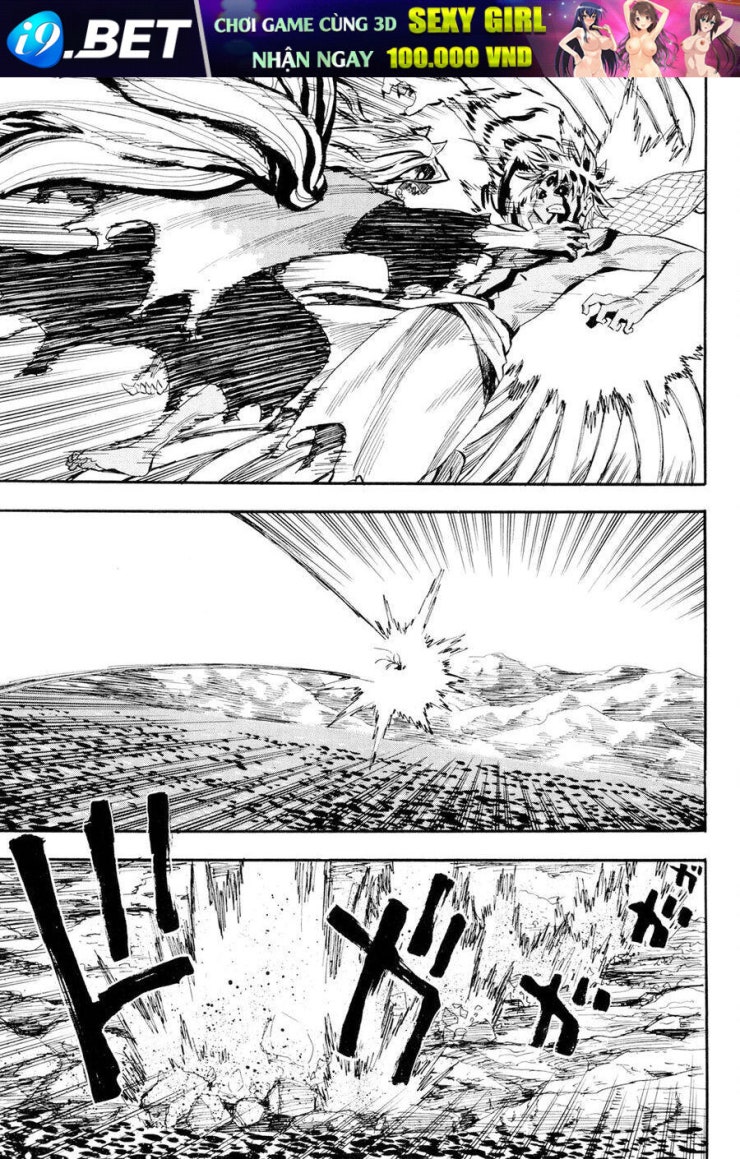 Sengoku Youko - Page 12