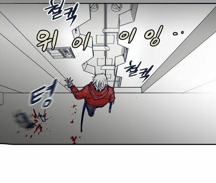 Blade Note - Page 68