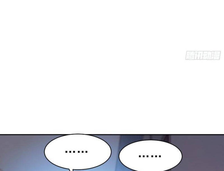 Người Chơi Hệ Tu La - Page 94